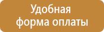 доска магнитно маркерная 70 100 см флипчарт