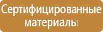 доска магнитно маркерная 70 100 см флипчарт