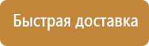 доска магнитно маркерная 70 100 см флипчарт
