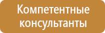 доска магнитно маркерная 70 100 см флипчарт