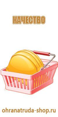 оборудование стенд информационный
