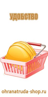 оборудование стенд информационный