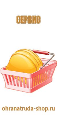 оборудование стенд информационный
