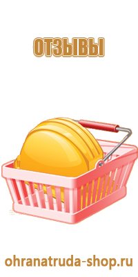 оборудование стенд информационный