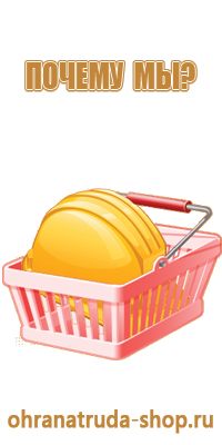 информационный стенд клиники
