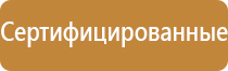 маркировка проводов и кабелей и шнуров