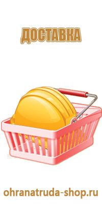 вывески информационные стенды