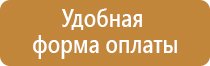 удостоверение о повышении квалификации по охране труда