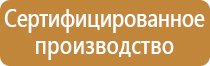 удостоверение о повышении квалификации по охране труда