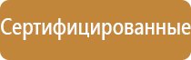 удостоверение о повышении квалификации по охране труда
