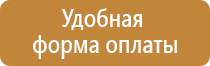 доска магнитно маркерная поворотная boardsys