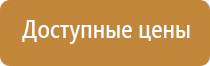 доска магнитно маркерная поворотная boardsys