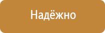 доска магнитно маркерная 75х100