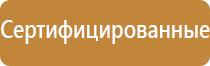 доска магнитно маркерная 75х100