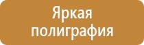 магнитно маркерная доска а4