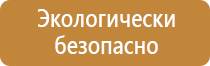 магнитно маркерная доска а4