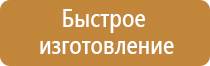 магнитно маркерная доска а4
