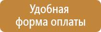 магнитно маркерная доска а4