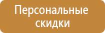 магнитно маркерная доска а4