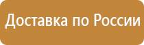 разработка информационных стендов