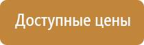 разработка информационных стендов