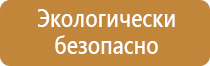 таблички под знаками дорожного движения значение
