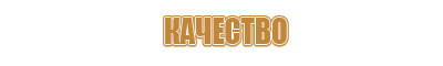 предупреждающий знак внимание опасность