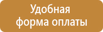 табличка служба безопасности