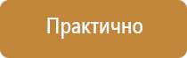 доска магнитно маркерная nobo