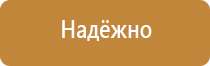 доска магнитно маркерная nobo