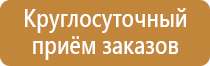 доска магнитно маркерная nobo