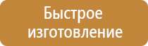 доска магнитно маркерная nobo