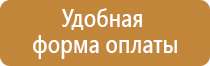 доска магнитно маркерная nobo
