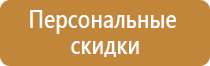 доска магнитно маркерная nobo