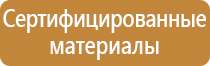 доска магнитно маркерная nobo