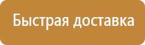 доска магнитно маркерная nobo