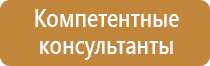 доска магнитно маркерная nobo