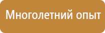доска магнитно маркерная nobo