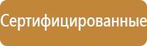доска магнитно маркерная nobo