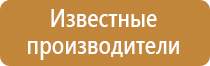 форматы информационных стендов а4