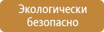 форматы информационных стендов а4