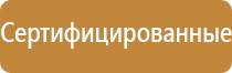 форматы информационных стендов а4