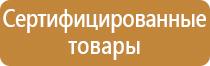 выставочный информационный стенд