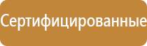доска магнитно маркерная 70х100 см infild флипчарт