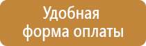 доска информационная магнитно маркерная