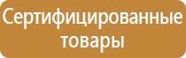 доска информационная магнитно маркерная