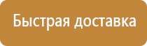 доска информационная магнитно маркерная