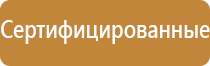 доска информационная магнитно маркерная