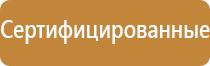 для информационного стенда правовое содержание понятия коррупция