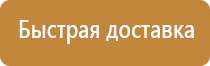 план эвакуации при террористической угрозе в доу